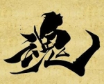 Avatar du membre